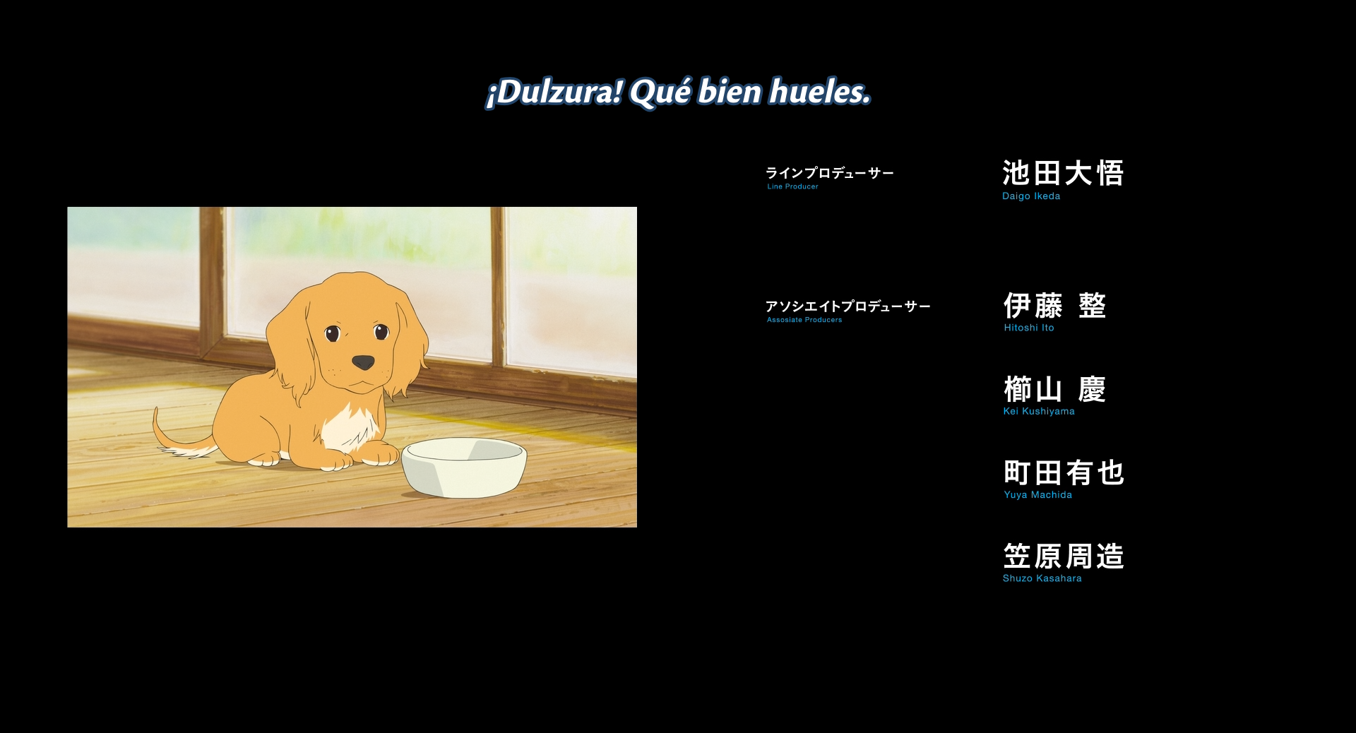 Mirai no Mirai (Yokosuka-467)